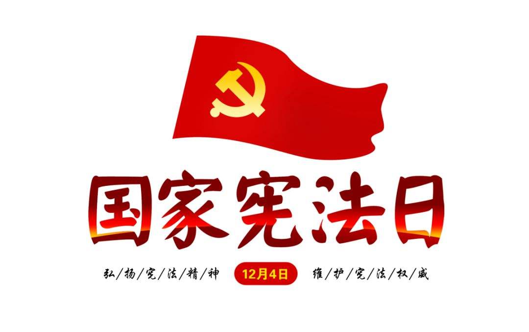 今天，是個非常重要的日子！