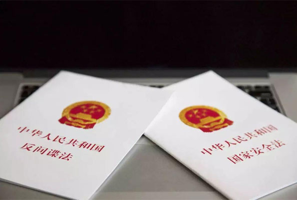 全民國家安全教育日丨關于國家安全知識你了解多少？