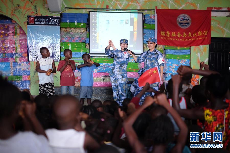 （圖文互動(dòng)）（4）中國之舟，為和平友愛而來——一份來自中國海軍和平方舟號(hào)醫(yī)院船的報(bào)告