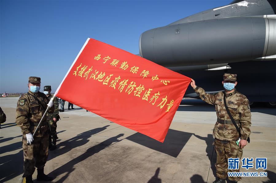 （聚焦疫情防控·圖文互動）（6）空軍第四次向武漢大規(guī)?？者\(yùn)醫(yī)療隊員和物資