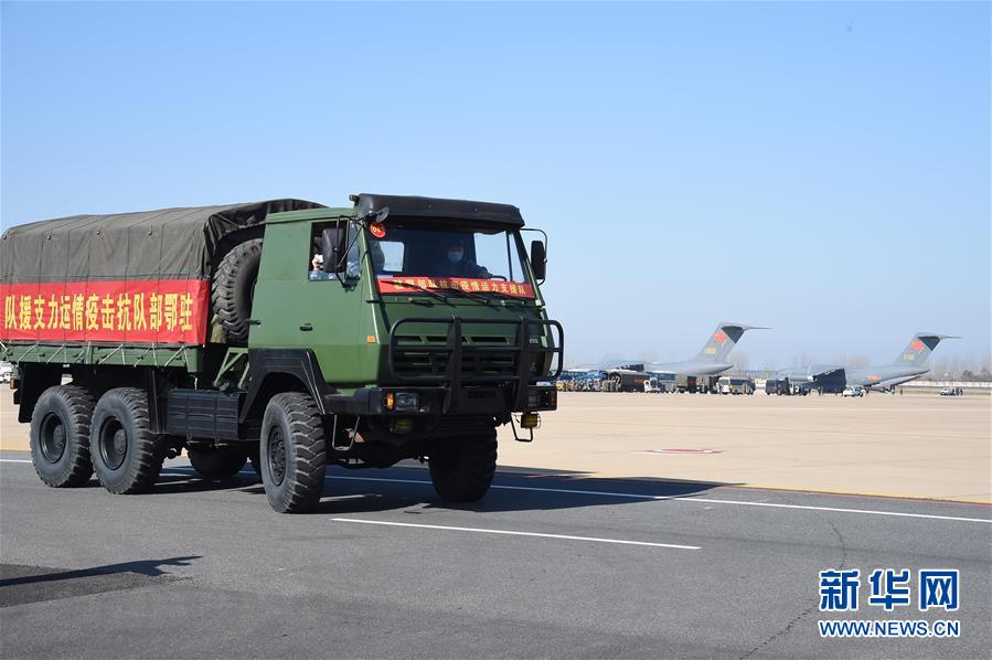 （聚焦疫情防控·圖文互動）（15）空軍第四次向武漢大規(guī)?？者\(yùn)醫(yī)療隊員和物資