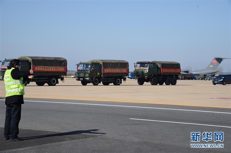 （聚焦疫情防控·圖文互動）（16）空軍第四次向武漢大規(guī)?？者\(yùn)醫(yī)療隊員和物資