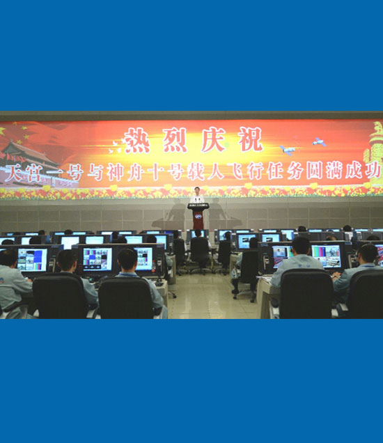 張高麗宣讀中共中央、國務(wù)院、中央軍委的賀電