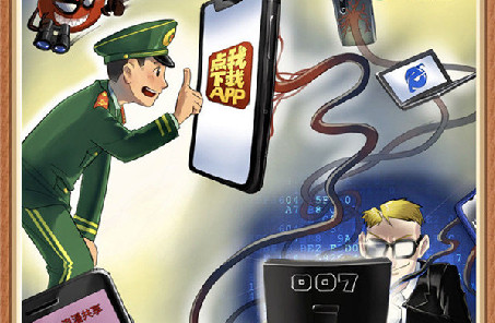@戰(zhàn)友，這組網(wǎng)絡(luò)安全警示漫畫(huà)發(fā)人深省，不容錯(cuò)過(guò)