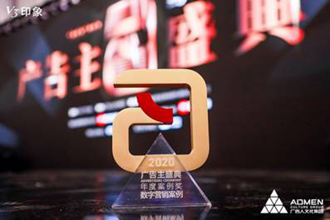 堅(jiān)守人民情懷，人民保險(xiǎn)2020品牌實(shí)踐獲國(guó)際廣告節(jié)評(píng)委會(huì)盛贊