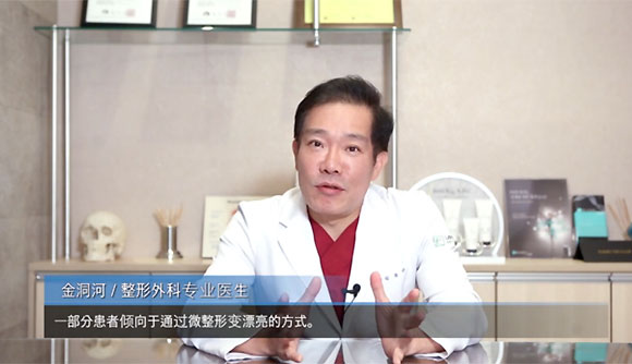 過度跟風(fēng)赴韓整形有哪些隱患？