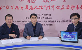 2014中華兒女年度人物訪談之李恒白、劉宗杰