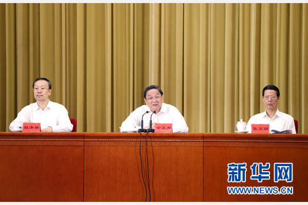 8月25日，對口支援西藏工作20周年電視電話會議在北京人民大會堂召開。中共中央政治局常委、全國政協(xié)主席俞正聲，中共中央政治局常委、國務(wù)院副總理張高麗出席會議。新華社記者 姚大偉 攝