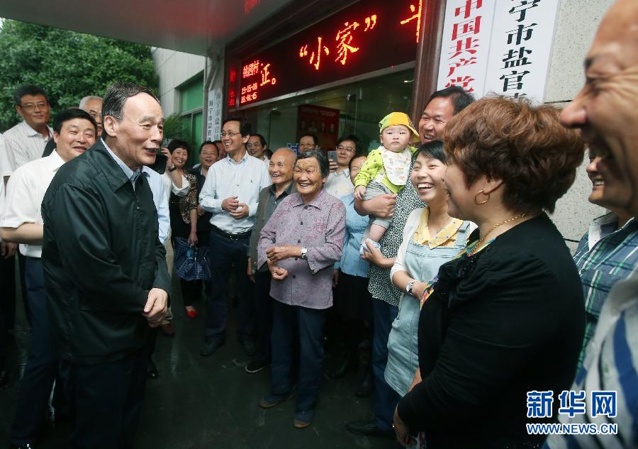 5月8日至10日，中共中央政治局常委、中央紀(jì)委書(shū)記王岐山到浙江省調(diào)研，并主持召開(kāi)部分省區(qū)市紀(jì)委書(shū)記座談會(huì)。這是5月8日，王岐山與海寧市鹽官鎮(zhèn)桃園村黨委班子成員、老黨員和群眾親切交流。新華社記者 姚大偉 攝 