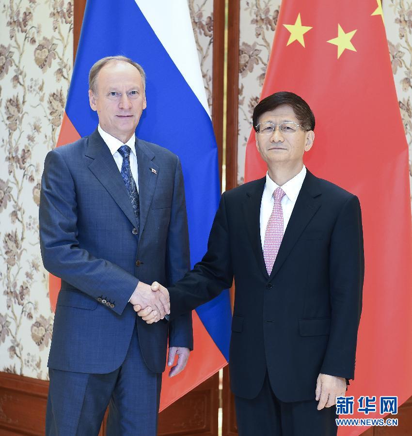 9月13日，中共中央政治局委員、中央政法委書(shū)記孟建柱在北京同俄羅斯聯(lián)邦安全會(huì)議秘書(shū)帕特魯舍夫共同主持中俄執(zhí)法安全合作機(jī)制第三次會(huì)議。新華社記者張領(lǐng)攝