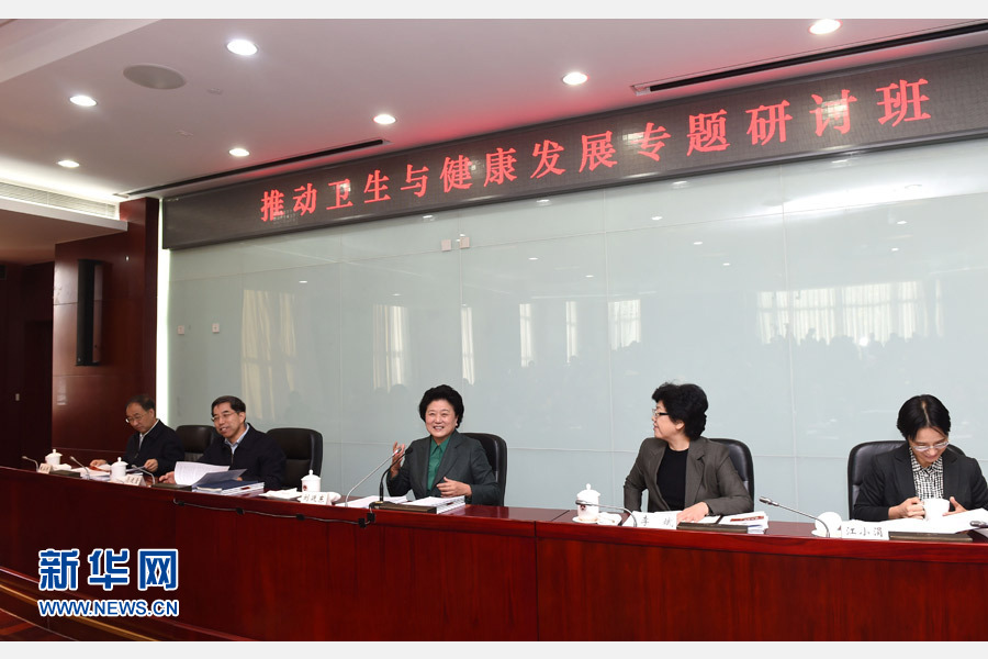 11月14日，中央組織部、國家衛(wèi)生計生委、國家行政學(xué)院聯(lián)合舉辦的省部級干部“推動衛(wèi)生與健康發(fā)展”專題研討班在北京舉行。中共中央政治局委員、國務(wù)院副總理劉延?xùn)|出席開班式并講話。新華社記者 饒愛民 攝