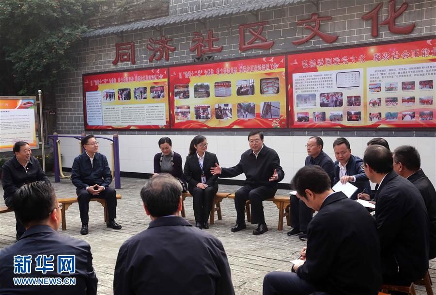 這是11月21日，張德江來到宜賓李莊鎮(zhèn)同濟社區(qū)，了解社區(qū)的工作情況。 新華社記者 劉衛(wèi)兵 攝 