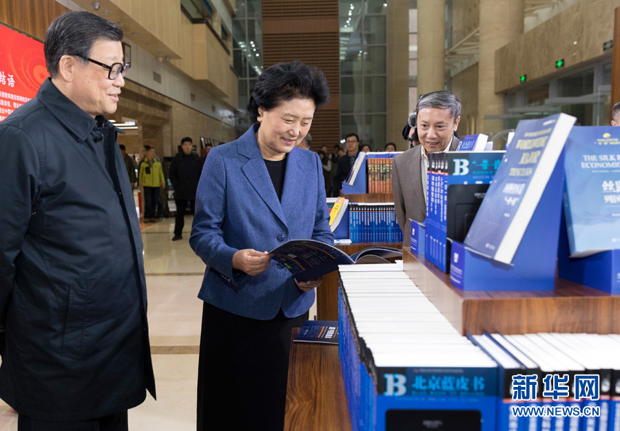 3月23日，中共中央政治局委員、國務(wù)院副總理劉延?xùn)|在中國社會科學(xué)院調(diào)研座談。這是劉延?xùn)|參觀社科院智庫展。 新華社記者　丁海濤　攝
