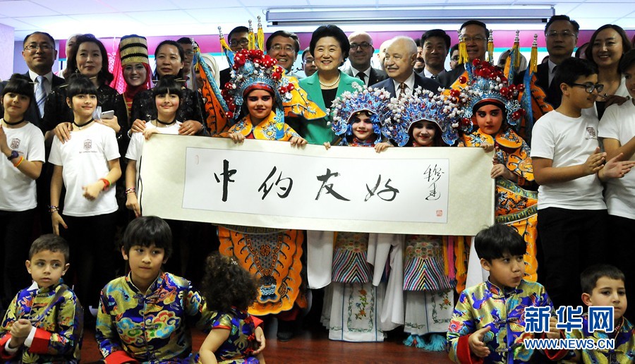 4月20日，在約旦首都安曼，中國國務院副總理劉延東（中）考察TAG孔子學院。 新華社記者林曉蔚攝