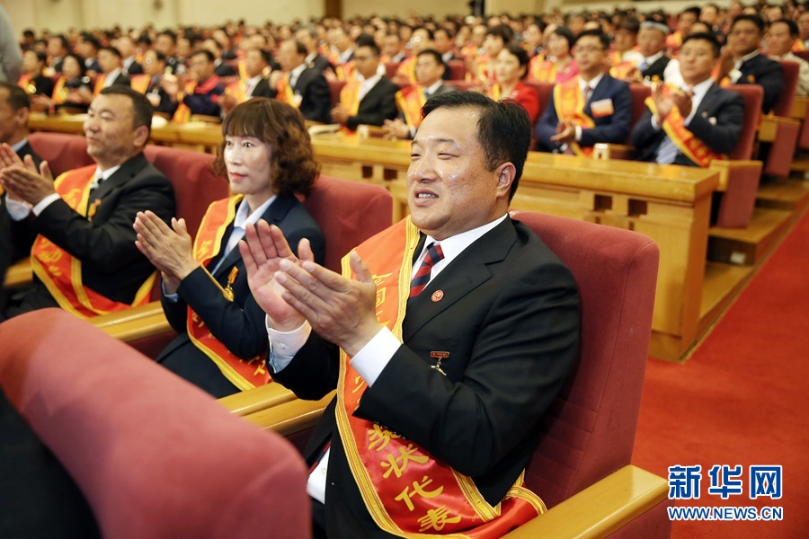 這是與會代表在表彰大會上鼓掌。新華社記者 才揚(yáng) 攝