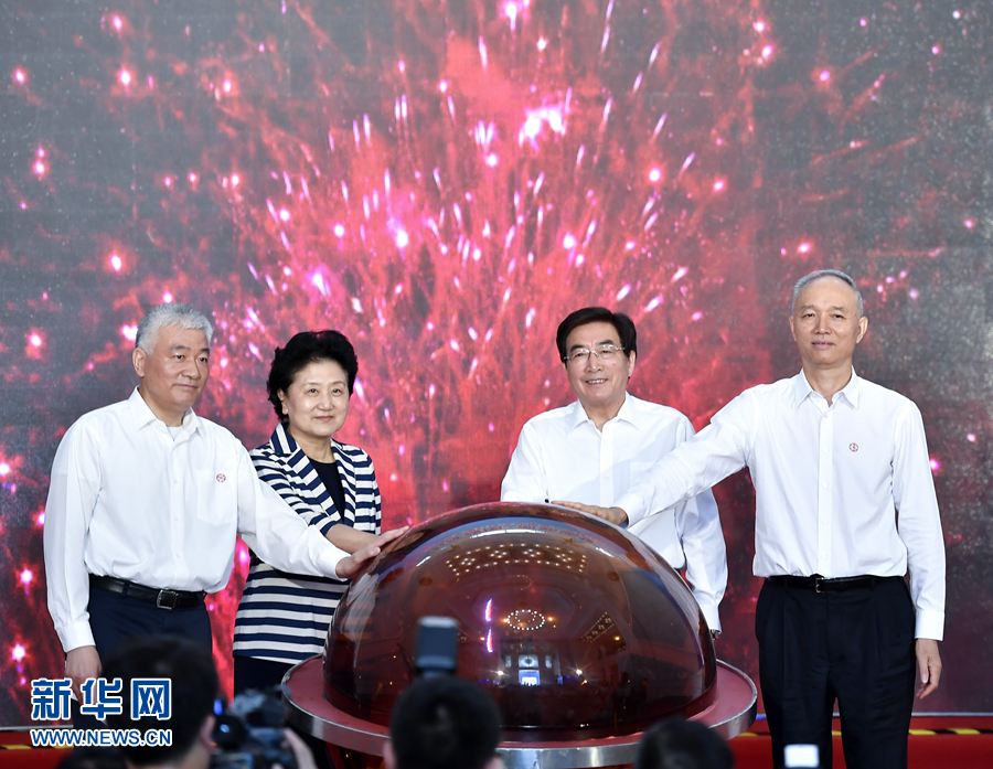 5月20日，中共中央政治局委員、國務(wù)院副總理劉延?xùn)|，中共中央政治局委員、中共北京市委書記郭金龍在北京出席2017年全國科技活動周暨北京科技周現(xiàn)場活動。劉延?xùn)|宣布2017年全國科技活動周暨北京科技周啟動。新華社記者 燕雁 攝