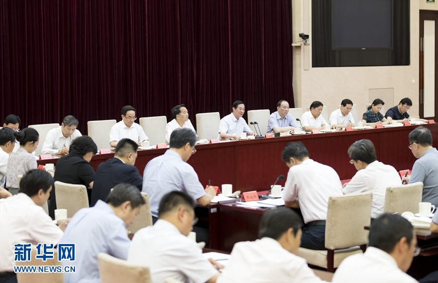 6月19日，中共中央政治局委員、中央書記處書記、中宣部部長劉奇葆出席貫徹落實黨中央關于巡視中央意識形態(tài)單位有關精神專題會議。新華社記者丁海濤攝