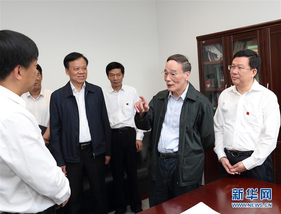 6月20日至22日，中共中央政治局常委、中央紀委書記王岐山在貴州省檢查紀檢監(jiān)察工作。這是6月21日，王岐山在省紀委與紀檢監(jiān)察干部親切交流。新華社記者 王曄 攝