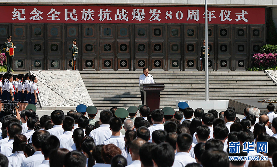 7月7日，紀(jì)念全民族抗戰(zhàn)爆發(fā)80周年儀式在中國人民抗日戰(zhàn)爭紀(jì)念館舉行。中共中央政治局常委、中央書記處書記劉云山出席儀式并講話。新華社記者崔新鈺攝