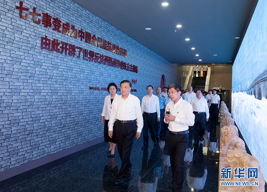 7月7日，紀(jì)念全民族抗戰(zhàn)爆發(fā)80周年儀式在中國人民抗日戰(zhàn)爭紀(jì)念館舉行。中共中央政治局常委、中央書記處書記劉云山出席儀式并講話。這是儀式后，劉云山參觀《全民抗戰(zhàn)偉大壯舉——紀(jì)念全民族抗戰(zhàn)爆發(fā)80周年專題展覽》。 新華社記者丁林?jǐn)z