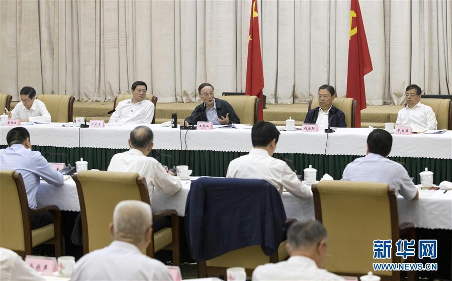 9月3日至5日，中共中央政治局常委、中央紀委書記、中央巡視工作領導小組組長王岐山在湖南省調(diào)研并主持召開巡察工作座談會。這是9月4日，王岐山在長沙主持召開巡察工作座談會。新華社記者 王曄 攝

