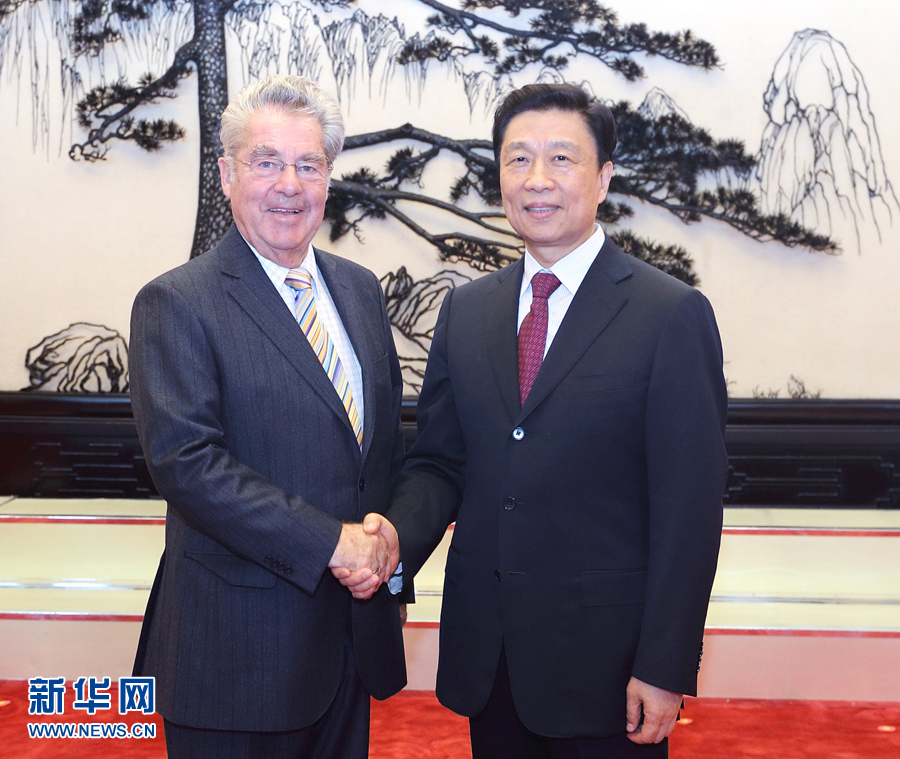 9月7日，國家副主席李源潮在北京會(huì)見應(yīng)全國對(duì)外友協(xié)邀請(qǐng)?jiān)L華的奧中友協(xié)主席、奧地利前總統(tǒng)菲舍爾。 新華社記者 王曄 攝

