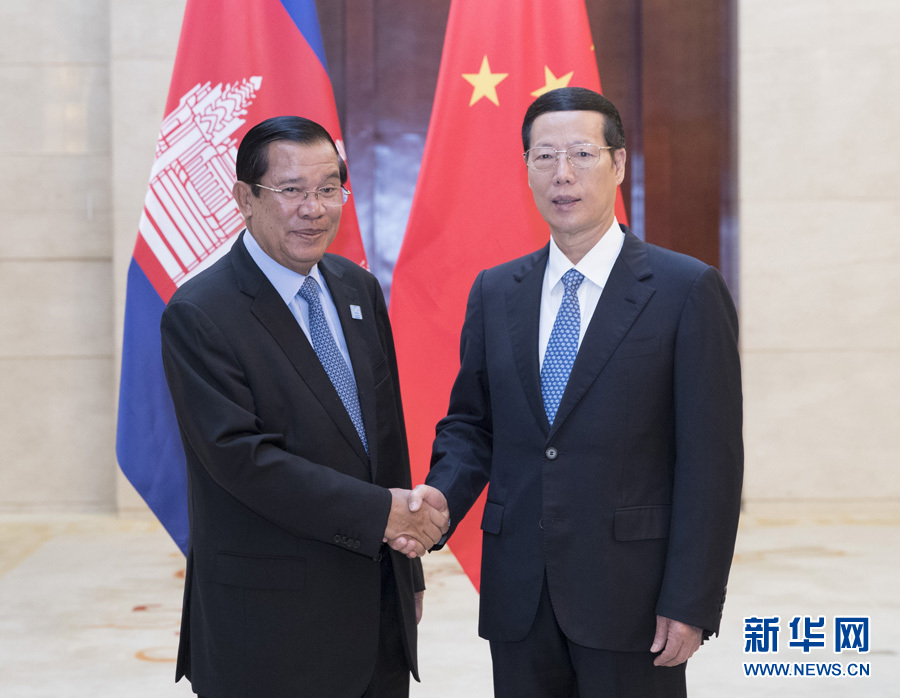 9月11日，中共中央政治局常委、國務(wù)院副總理張高麗在廣西南寧會見前來出席第十四屆中國－東盟博覽會和中國－東盟商務(wù)與投資峰會的柬埔寨首相洪森。新華社記者 王曄 攝