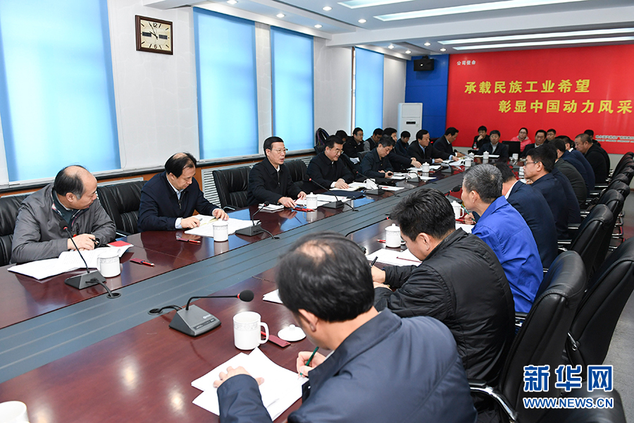 11月14日至15日，國(guó)務(wù)院副總理張高麗在黑龍江調(diào)研。這是11月15日，張高麗主持召開(kāi)部分企業(yè)負(fù)責(zé)人座談會(huì)，認(rèn)真學(xué)習(xí)黨的十九大精神，聽(tīng)取對(duì)經(jīng)濟(jì)工作的意見(jiàn)建議。 新華社記者 高潔 攝