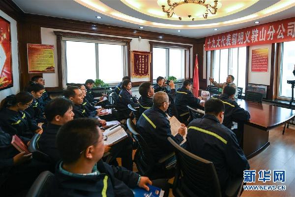 （十九大代表在基層·圖文互動）（1）工作、助人“兩不誤”：郭明義在實干中傳播十九大精神 