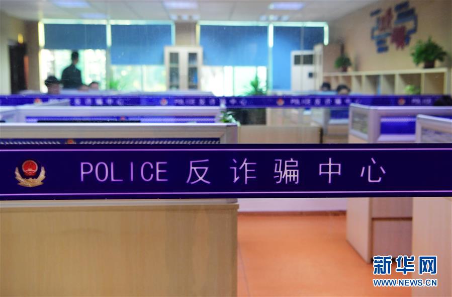 （圖文互動）（2）養(yǎng)老錢、救命錢通通被盯上，警惕伸向老人的詐騙“黑手”！ 