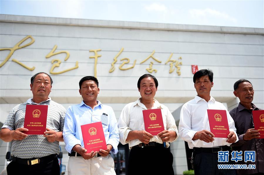 （新華全媒頭條·紀(jì)念改革開放40年特稿·圖文互動）（4）向著新航程揚帆奮進！——從小崗精神看中國改革開放40年