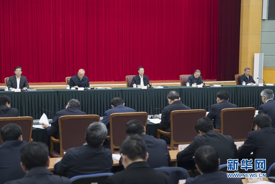 2月25日，京津冀協(xié)同發(fā)展工作推進會議在北京召開。國務院副總理張高麗主持會議并講話。 新華社記者 王曄 攝