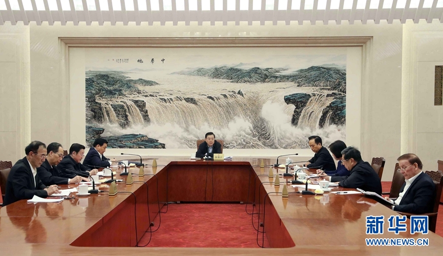 3月2日，中共十二屆全國人大常委會(huì)黨組在北京召開會(huì)議，學(xué)習(xí)貫徹習(xí)近平總書記在黨的十九屆三中全會(huì)上的重要講話和全會(huì)精神。全國人大常委會(huì)委員長、常委會(huì)黨組書記張德江主持會(huì)議并講話。新華社記者劉衛(wèi)兵攝