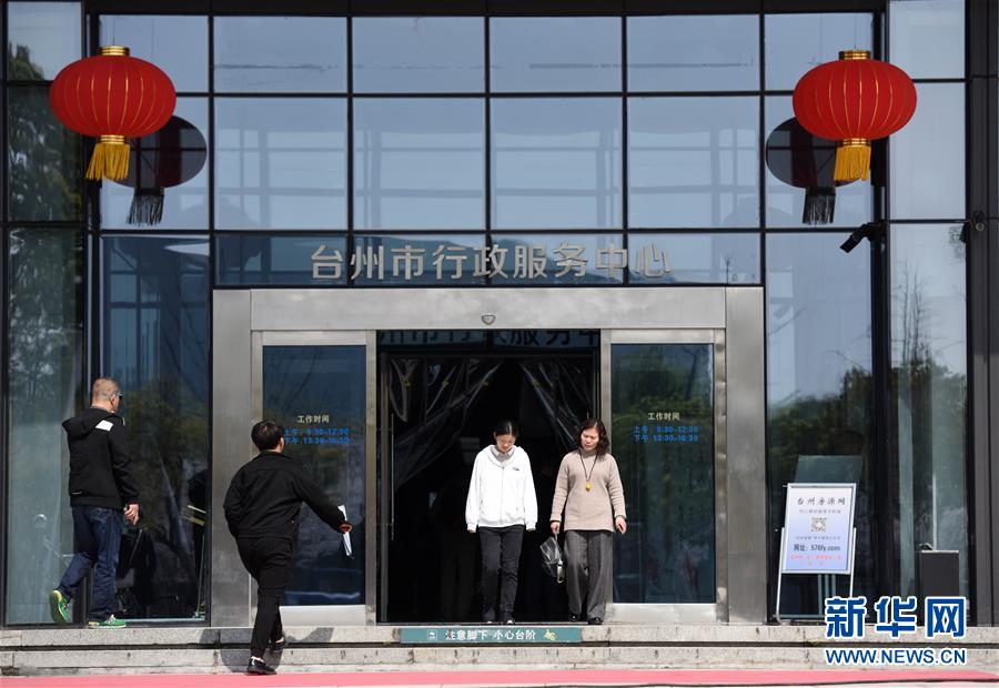 （習(xí)近平新時(shí)代中國(guó)特色社會(huì)主義思想在基層·改革發(fā)展新氣象·圖文互動(dòng)）（1）浙江“最多跑一次”：改革越走越深，群眾越跑越順