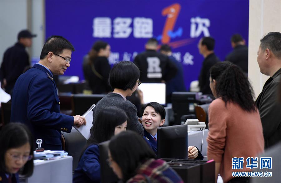 （習近平新時代中國特色社會主義思想在基層·改革發(fā)展新氣象·圖文互動）（4）浙江“最多跑一次”：改革越走越深，群眾越跑越順