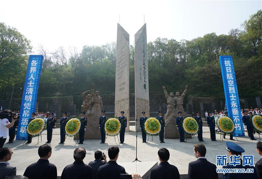 （新華全媒頭條·圖文互動）（2）清明，為了祭奠，更為了前行