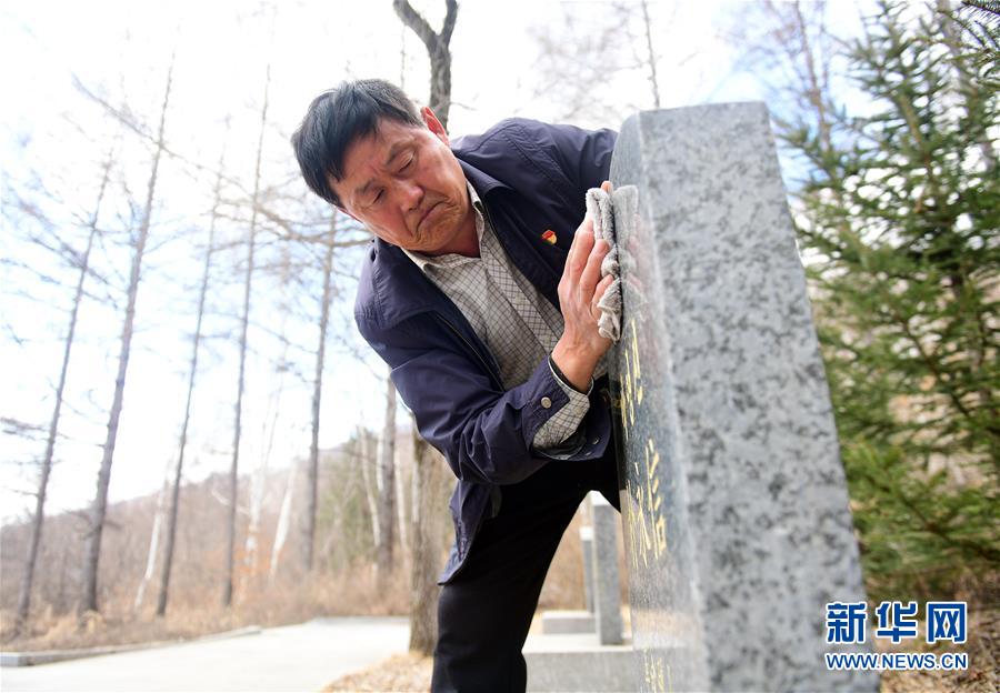 （新華全媒頭條·圖文互動）（6）清明，為了祭奠，更為了前行