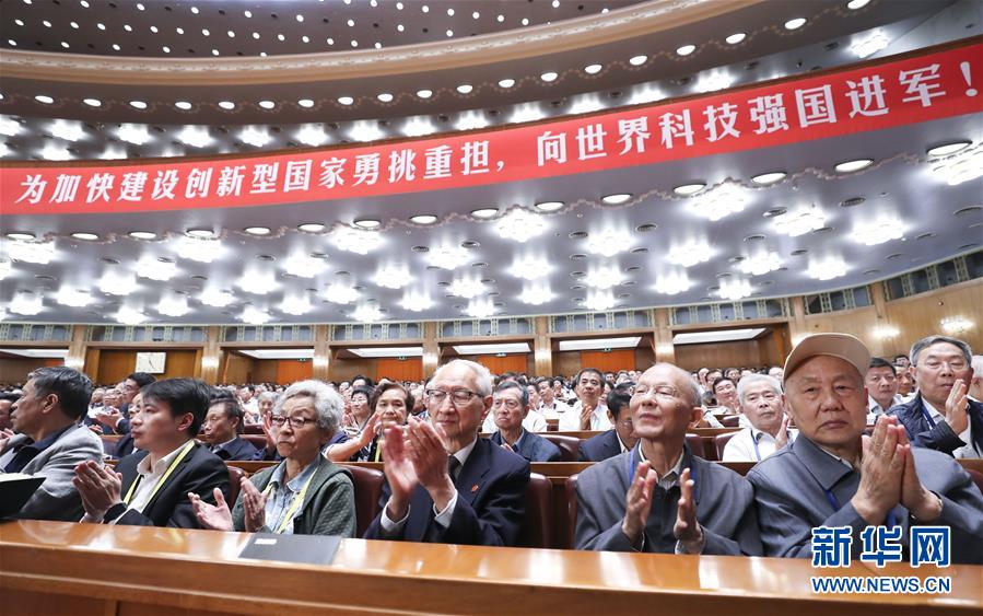（新華全媒頭條·圖文互動）（2）向著建設(shè)世界科技強國的偉大目標奮勇前進！——習(xí)近平總書記在兩院院士大會上的重要講話引起熱烈反響之一 