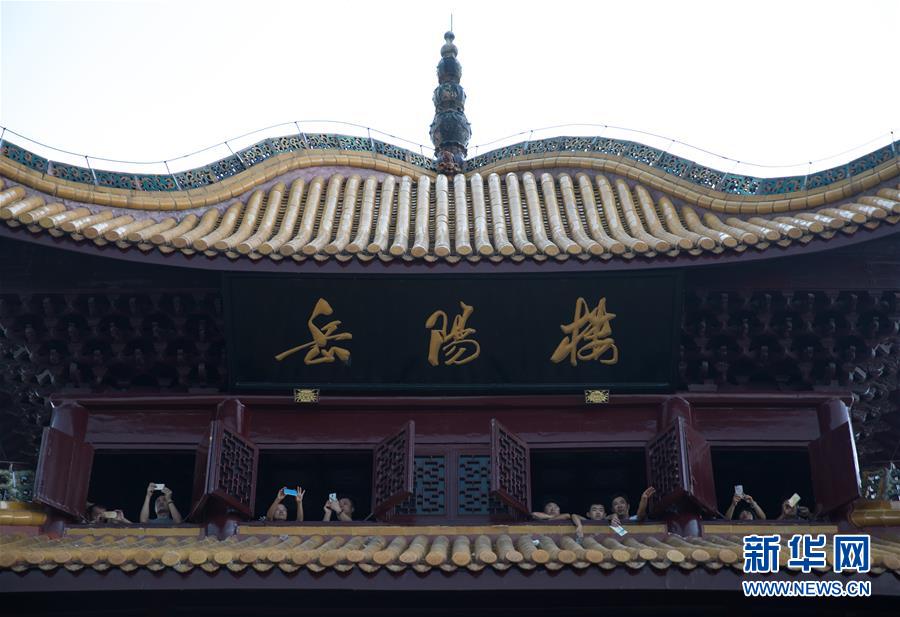 （大江奔流——來自長江經(jīng)濟(jì)帶的報(bào)道·圖文互動(dòng)）（13）登岳陽樓，又見“浩浩湯湯”