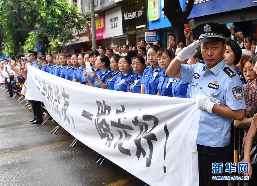 （熱點鮮報·圖文互動）（1）以身擋刀、以命護(hù)民，四川十萬群眾送別公安英雄