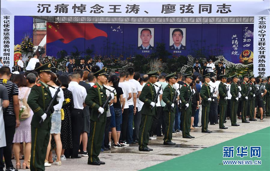 （熱點鮮報·圖文互動）（3）以身擋刀、以命護(hù)民，四川十萬群眾送別公安英雄