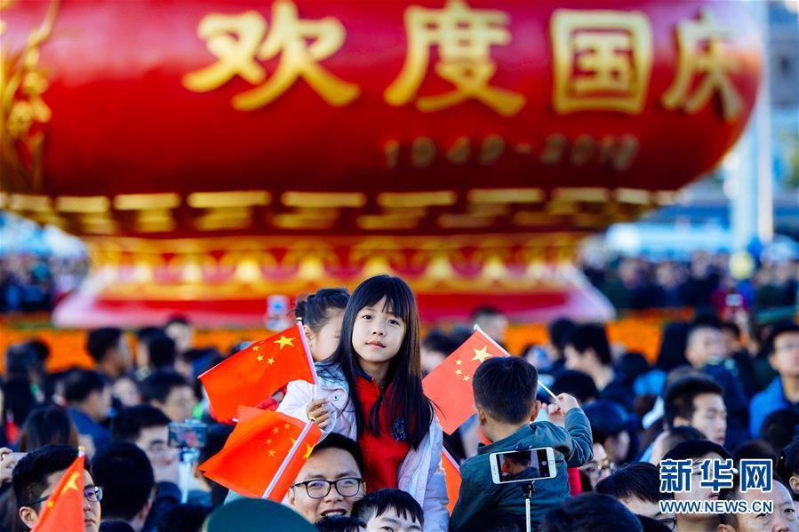 （新華全媒頭條·圖文互動(dòng)）（2）為祖國驕傲，祝福偉大祖國！——國慶漫記