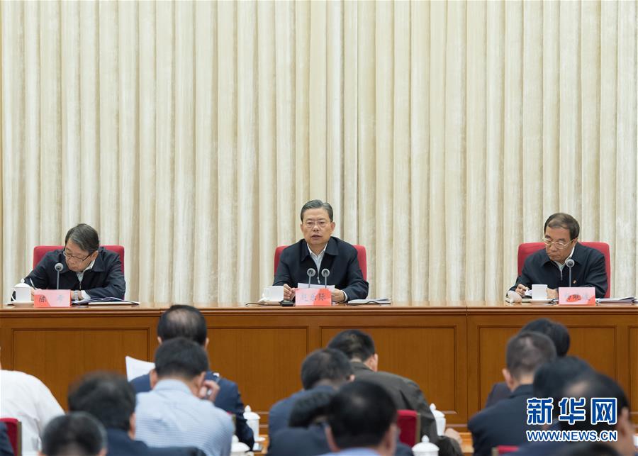 （時(shí)政）趙樂(lè)際出席十九屆中央第二輪巡視工作動(dòng)員部署會(huì)并講話(huà)