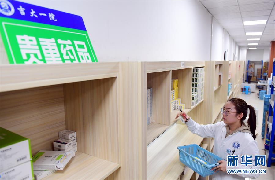（新華全媒頭條·圖文互動）（3）基本藥物目錄升級給患者帶來哪些實(shí)惠？