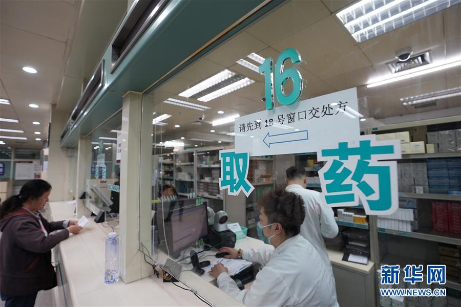 （新華全媒頭條·圖文互動）（5）基本藥物目錄升級給患者帶來哪些實(shí)惠？