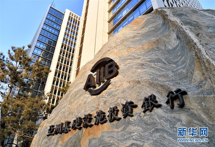 （奮進(jìn)新時(shí)代·迎接兩會）（4）開放發(fā)展——推動(dòng)形成全面開放新格局