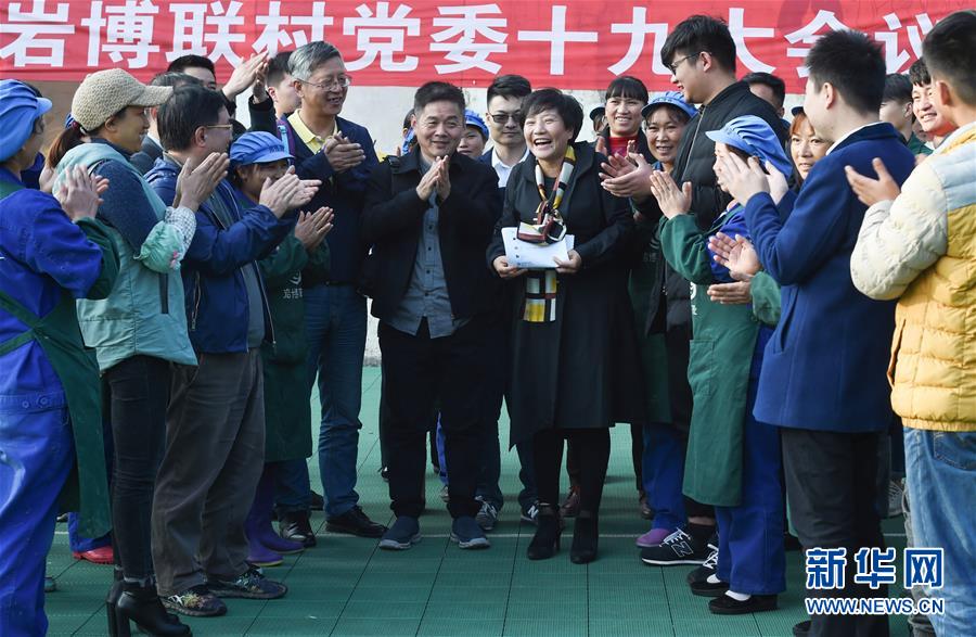 （新華全媒頭條·奮進新時代·迎接兩會特別報道·圖文互動）（4）新征程，向著偉大夢想前進——從黨的十九大到2018年全國兩會
