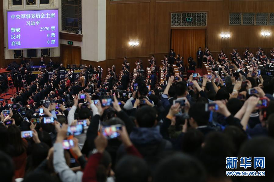 （兩會）（2）習近平全票當選為國家主席、中央軍委主席