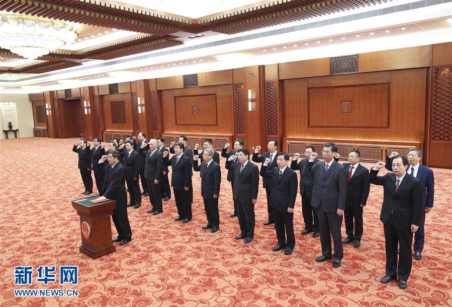 （兩會）國務(wù)院部長、委員會主任、中國人民銀行行長、審計長進行憲法宣誓