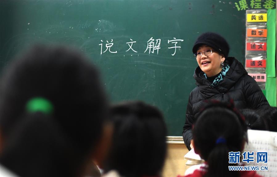 （新華全媒頭條·圖文互動）（10）祖國必須統(tǒng)一，也必然統(tǒng)一——習近平總書記重要講話為兩岸關(guān)系發(fā)展定向領(lǐng)航  